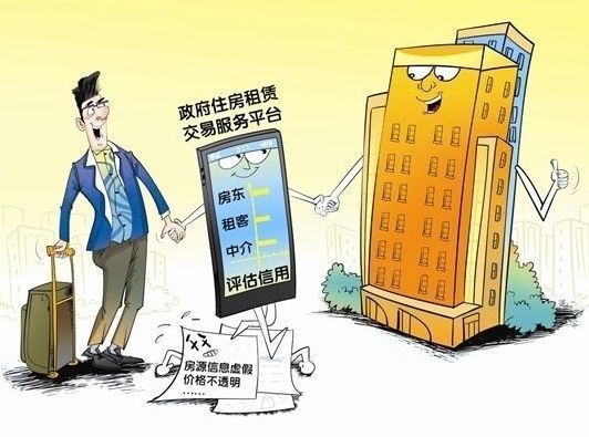 租房流程是怎样的？小编给您一些租房建议